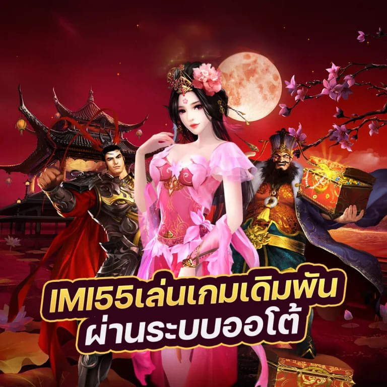 เรื่องของหินอุกกาบาตจากการระเบิดครั้งใหญ่ในเกมออนไลน์