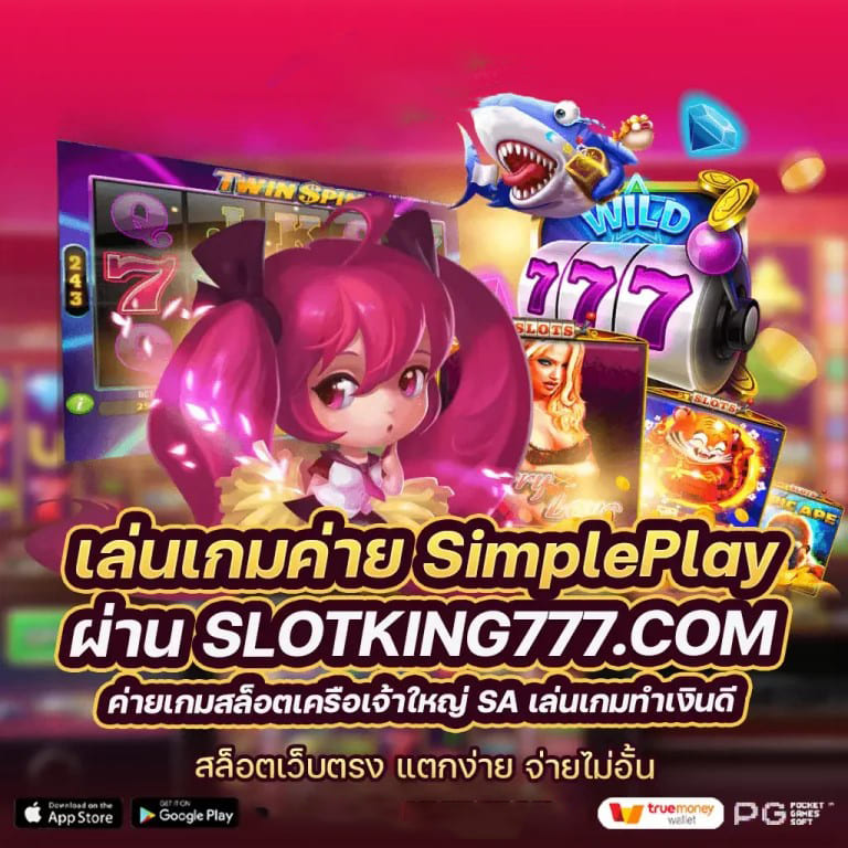 10 รับ 50 เกมสล็อตออนไลน์ โบนัสฟรี ไม่ต้องฝาก