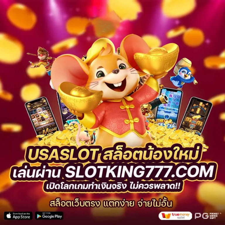 สล็อต เล่น ฟรี： เกมสล็อตออนไลน์สำหรับผู้เล่นมือใหม่